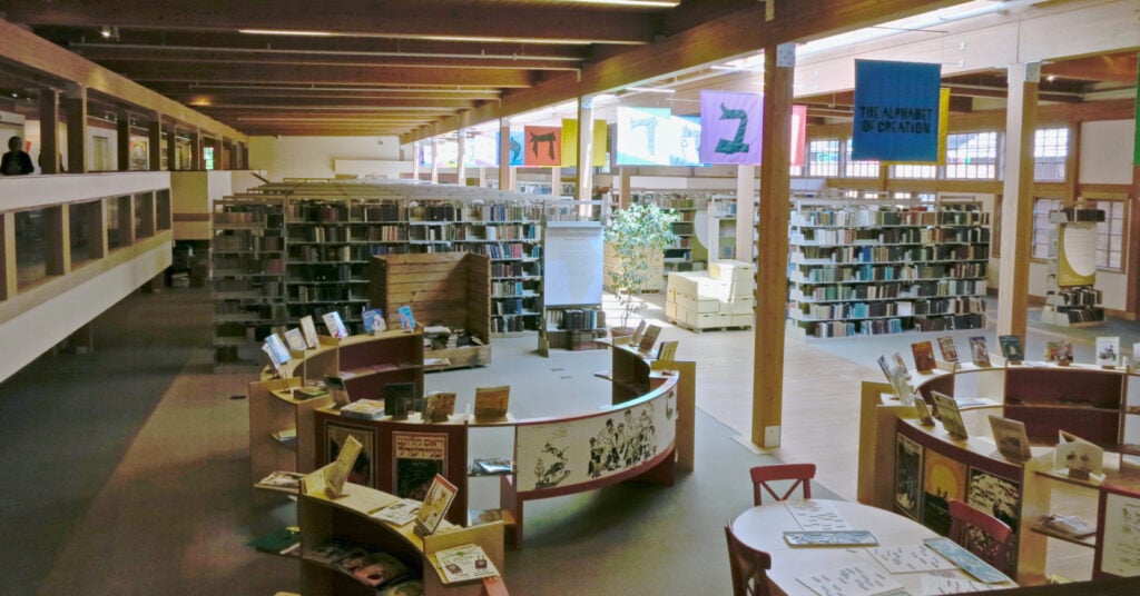 Yiddish Book Center Amherst MA