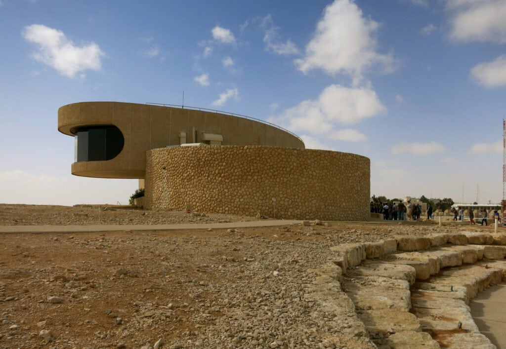 Mitzpe Ramon Visitors Center Israel