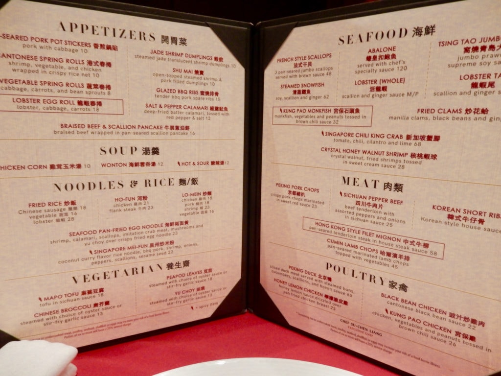 Chinese-English Menu Lotus at Resorts World Catskills NY