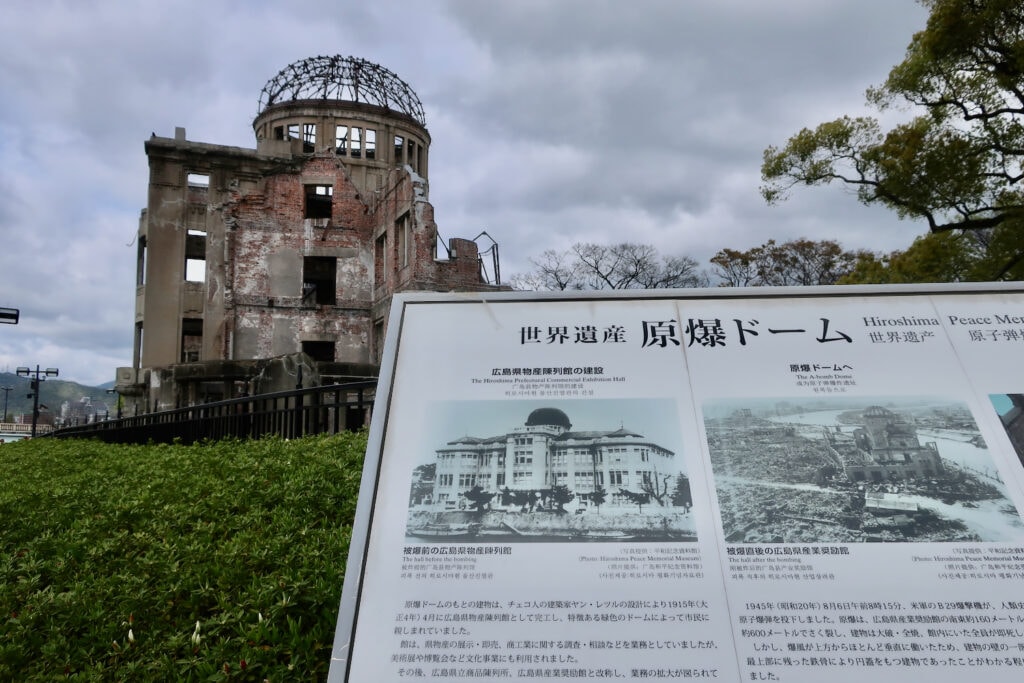 Before-and-after-A-Bomb-Dome-Hiroshima