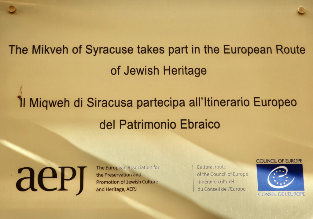 Jewish Mikveh dating to 400 AD in Ortigia Sicily