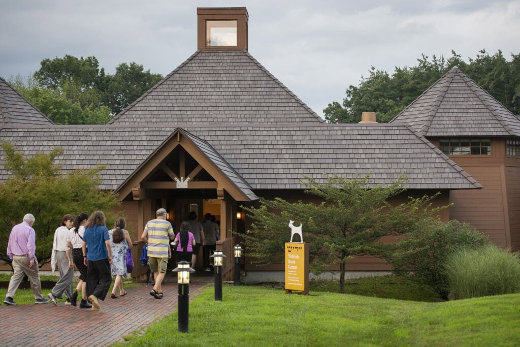Exterior of the Yiddish Book Center Amherst NY