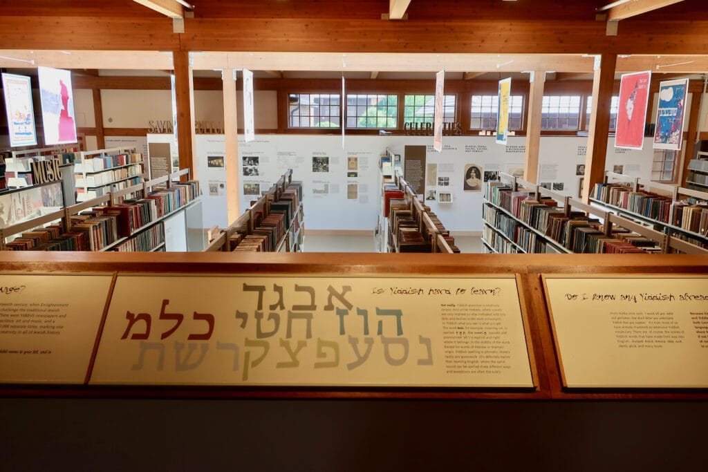 Yiddish Book Center interior Amherst MA
